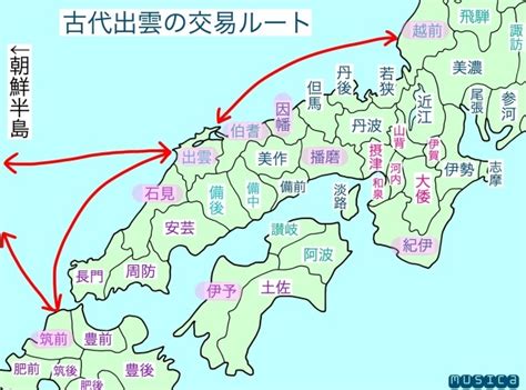 古代交易|0 日本古代の交易者目的とその類型 中村杢 また第二章では、官。